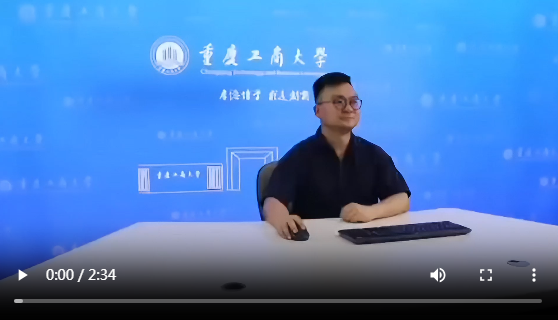 重庆工商大学金融学院投资学专业介绍