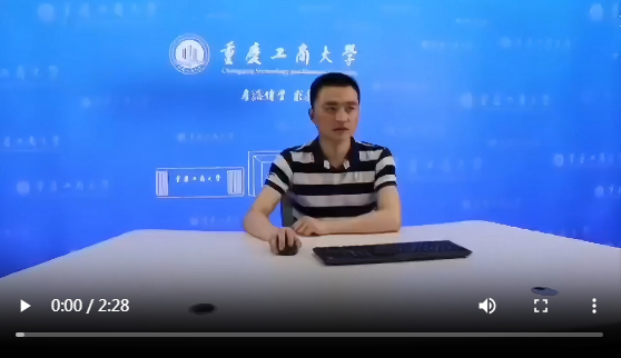 重庆工商大学金融学院保险学专业介绍